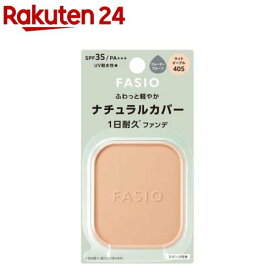 ファシオ エアリーステイ パウダーファンデーション 405(10g)【fasio(ファシオ)】