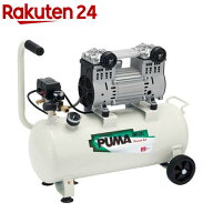 SK11 オイルレスエアコンプレッサー 100V 8L SW-231 SW-L30LPF-01(1台)【SK11】[静音式 タイヤの空気入れ…