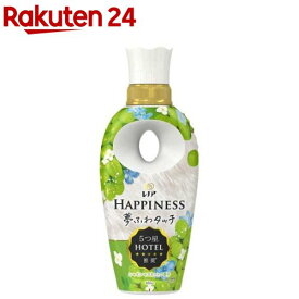 レノア ハピネス 夢ふわタッチ 柔軟剤 シャインマスカット 本体(450ml)【レノアハピネス】