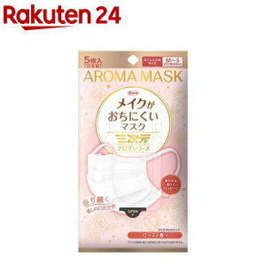 �O�������C�N�������ɂ����}�X�N�A���} ������������MS�T�C�Y ���[�Y(5������)�y�O�����}�X�N�z