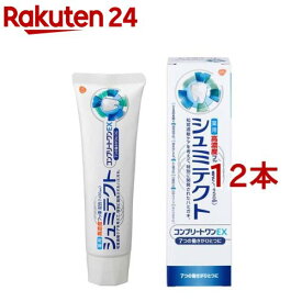 楽天市場 知覚過敏 薬の通販