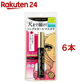 ヒロインメイク ロングUPマスカラ スーパーWP 01 ブラック(6.0g*6本セット)【ヒロインメイク】[ウォータープルーフ マスカラ ロング カールキープ]