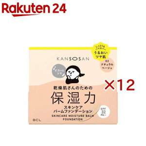  ێ̓XLPAo[t@f[V 02(12g×12Zbg)yz