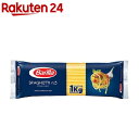 o XpQbeB No.5(1kg)yo(Barilla)z