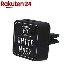ジョンズブレンド クリップ オン エアフレッシュナー ホワイトムスク(1個)【ジョンズブレンド(John’s Blend)】
