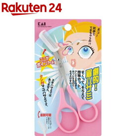 貝印 クシ付きマユハサミピンク KQ-809(1コ入)【貝印】