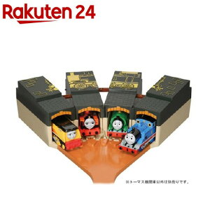 おもちゃ 機関庫 トーマス 鉄道の人気商品 通販 価格比較 価格 Com