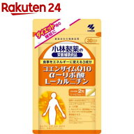 コエンザイムQ10 α-リポ酸L-カルニチン 約30日分(60粒入)【spts4】【小林製薬の栄養補助食品】