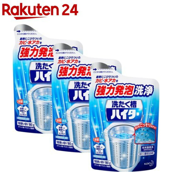 市場 カビキラー 洗たく槽カビキラー 250g 酸素系粉末タイプ 洗濯槽クリーナー 市場 カビキラー 洗たく槽カビキラー 250g 酸素系粉末タイプ 洗濯槽クリーナー