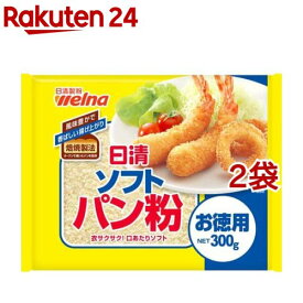 日清 ソフトパン粉(300g*2袋セット)【日清】[揚げ物 パン粉]