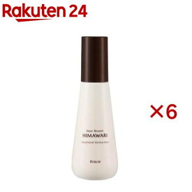 ディアボーテ ヒマワリ トリートメント リペアミルク(120ml×6セット)【ディアボーテ(Dear Beaute)】