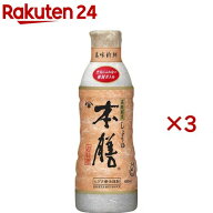 ヒゲタ 高級割烹しょうゆ 本膳(450ml×3セット)【ヒゲタ】[まろやか 芳醇 割烹料理 刺身 煮物]