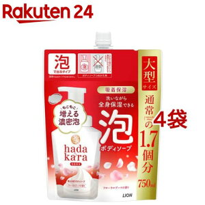 hadakara(n_J)AŏoĂ{fB\[v t[u[P̍ ߂p^(750ml*4܃Zbg)yn_J(hadakara)z