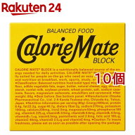 カロリーメイト ブロック チーズ味(4本入(80g)*10コセット)【o9c】【カロリーメイト】