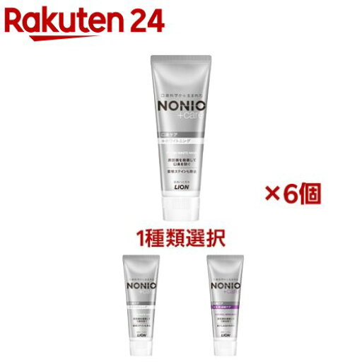 口腔清潔｜ノニオ プラス130g×6