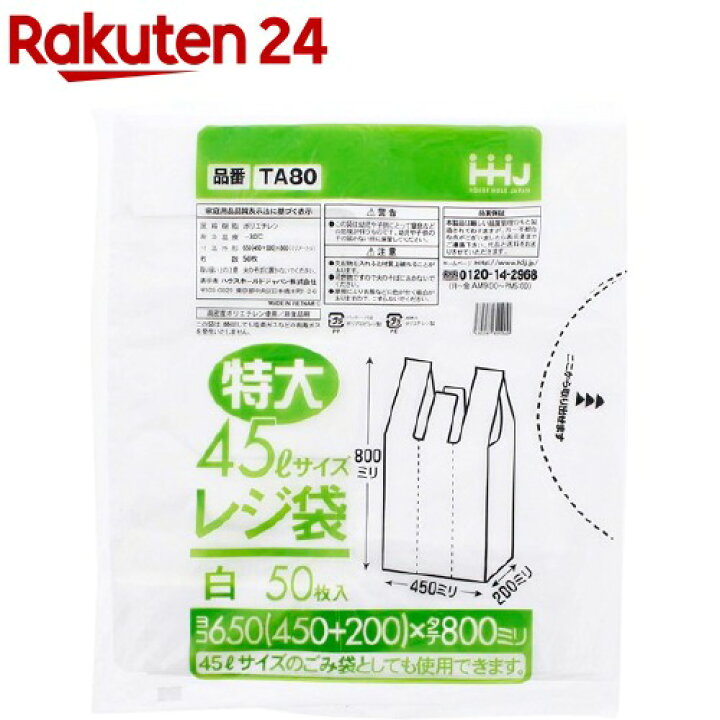 超安い アルフォーインターナショナル レジ袋 とって付き ポリ袋 100枚 乳白 東日本 12号 西日本 30号 開きやすい エン discoversvg.com 超安い アルフォーインターナショナル レジ袋 とって付き ポリ袋 100枚 乳白 東日本 12号 西日本 30号 開きやすい エン discoversvg.com