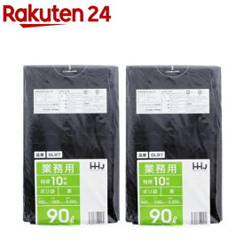 ゴミ袋 大型ポリ袋 90L 特厚型 黒 GL97(10枚入×2冊)