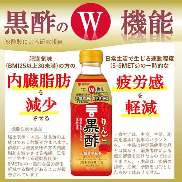 リ・ティーン(Re:teen 黒酢希釈用飲料) 12入り