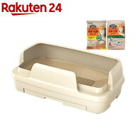 ニャンとも清潔トイレ 猫用 トイレ本体セット のびのびリラックス ライトベージュ(1セット)【ニャンとも…