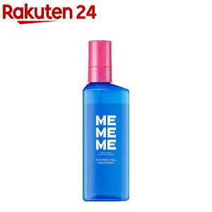 MEMEME �V�����[���F�[���g���[�g�����g(180ml)