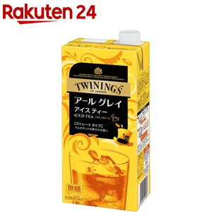 gCjO ACXeB[ A[OC Ɩp(1000ml)ygCjO(TWININGS)z
