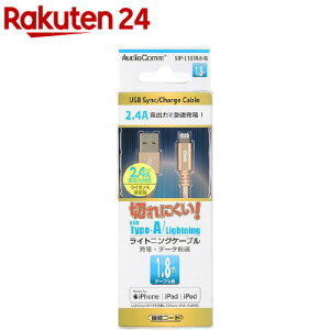 AudioComm ؂ɂCgjOP[u USB TypeA^Lightning 1.8m SIP-L18TAH-N(1)yOHMz