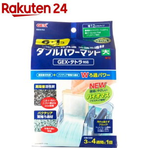 ダブルパワーマット大 W12 外掛け共通 6+1コ(7個入)【GEX(ジェックス)】