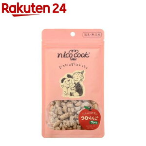 nico cook R v[ p(50g)ynicocookz