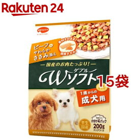 ビタワン君のWソフト 成犬用 お肉を味わうビーフ味粒・やわらかささみ入り(200g*15袋セット)【ビタワン】