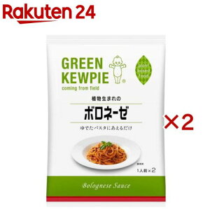 GREEN KEWPIE �A�����܂�̃{���l�[�[(2�ܓ�×2�Z�b�g(1��80g))