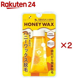エピラット 脱毛エステ ハニーワックス脱毛(2セット)【エピラット(epilat)】