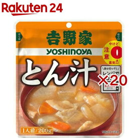 吉野家 レトルト とん汁(200g×20セット)