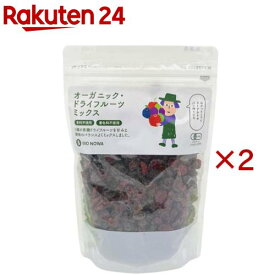 BIONOWA オーガニック・ドライフルーツミックス(450g×2セット)