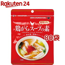 加藤産業 鶏がらスープの素(60g*80袋セット)【加藤産業】