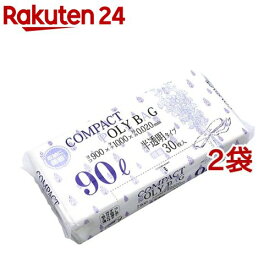 ゴミ袋 コンパクト 取り出しやすいパック入り 90L 半透明 KJ90(30枚入*2袋セット)