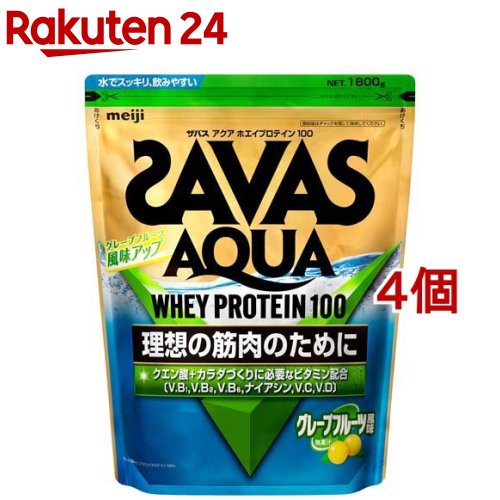楽天市場 ザバス アクアホエイプロテイン100 グレープフルーツ風味 約90食分 1 kg 4コセット Zs02 Sav03 ザバス Savas 楽天24