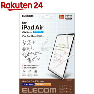 GR iPad Air 10.9C` 4/iPad Pro 11C` tB TB-A20MFLAPNS(1)yGR(ELECOM)z