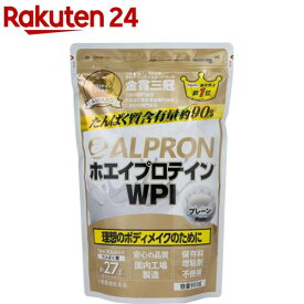 ALPRON WPI プレーン(900g)【アルプロン】