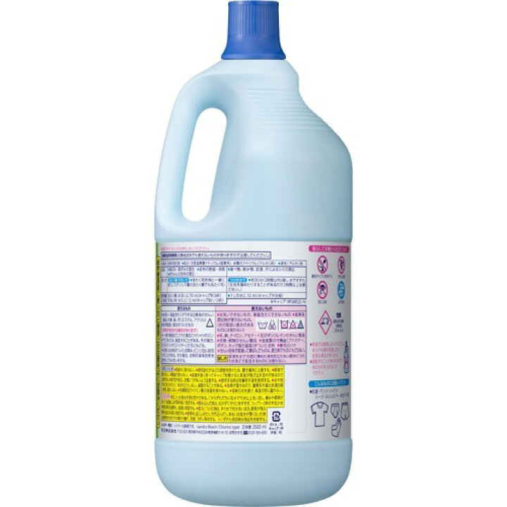 楽天市場】ハイター 漂白剤 特大 ボトル(2500ml)【ハイター】 : 楽天24 楽天市場】ハイター 漂白剤 特大 ボトル(2500ml)【ハイター】 : 楽天24