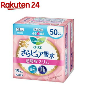 G sAz zX 50cc(15)yGz