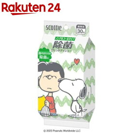 スコッティ ウェットティッシュ 除菌 ノンアルコールタイプ スヌーピー(30枚入)【スコッティ(SCOTTIE)】