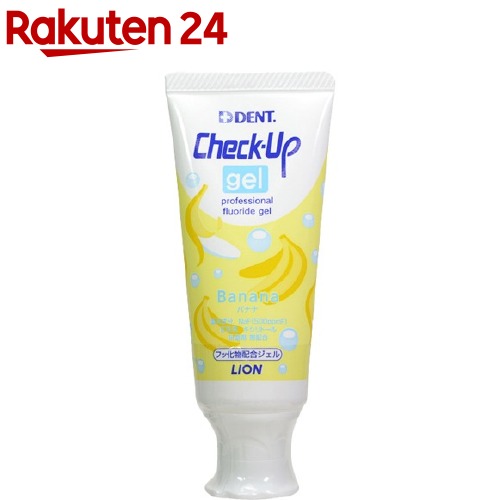 楽天市場 デント チェックアップ ジェル バナナ 60g チェックアップ Check Up 楽天24