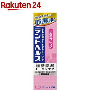 fgwX pn~KL ݂ubN(85g)yfgwXz