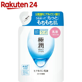 肌研(ハダラボ) 極潤 ヒアルロン乳液 つめかえ用(140ml)【肌研(ハダラボ)】[乳液 保湿 無着色 無香料 弱酸性]