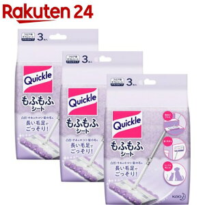 NCbNCp[ ӂӃV[g(3*3܃Zbg)yNCbNz