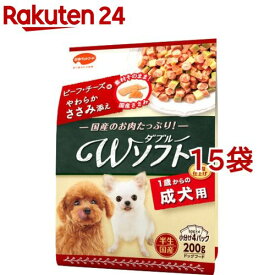 ビタワン君のWソフト 成犬用 ビーフ・チーズ味・やわらかささみ添え(200g*15袋セット)【ビタワン】