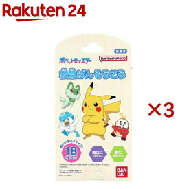 救急ばんそうこう ポケットモンスター(18枚入×3セット)【バンダイ】