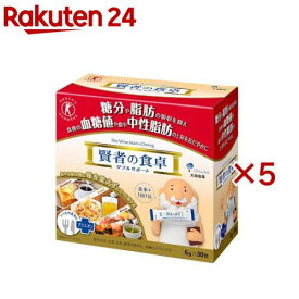 賢者の食卓 ダブルサポート(30包入×5セット(1包6g))【賢者の食卓】