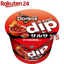 ドリトス dip サルサ(95g×5セット)