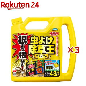 ܂Ō͂炷 悯  v~A(4.8L×3Zbg)yz